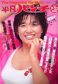 昔のアイドルを貼ろう