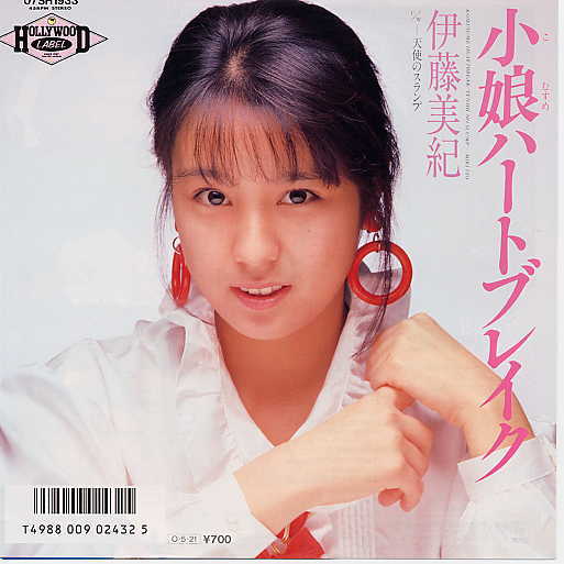 昔のアイドルを貼ろう