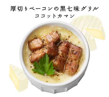「トピずれだよ!」と言われないトピ♪