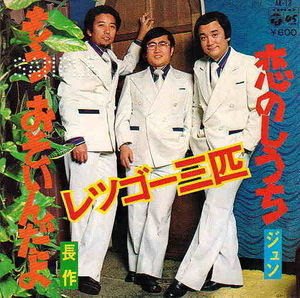 3ショットの画像を貼っていくトピ