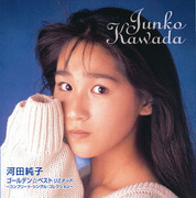 昔のアイドルを貼ろう