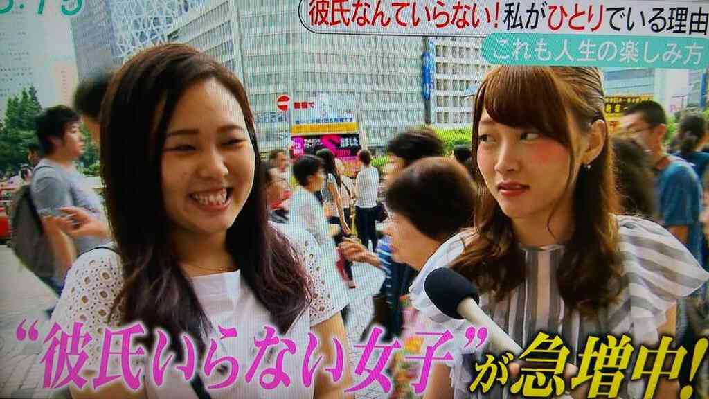 フジテレビで彼氏いらない女子特集！→ネットで誹謗中傷→取材を受けた本人「一人でも楽しい女子特集って聞いたのに…」 - Togetterまとめ