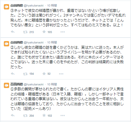 プラトニックラブな経験ありますか？