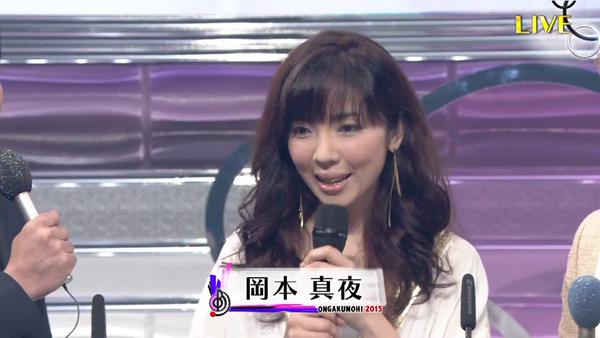 岡本真夜、TBS『音楽の日』生歌歌唱で声が出ず…ファンに謝罪