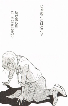 アラサーでドン底からの数年後！