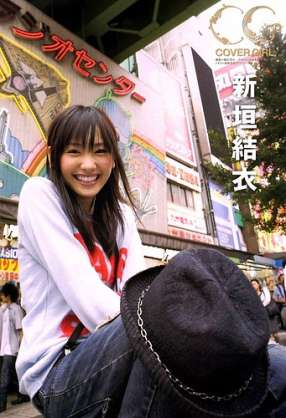笑顔が似合う有名人は誰だと思いますか？