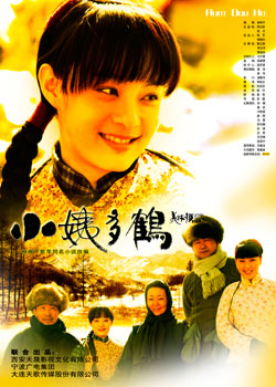 華流 C-pop好きな人〜!