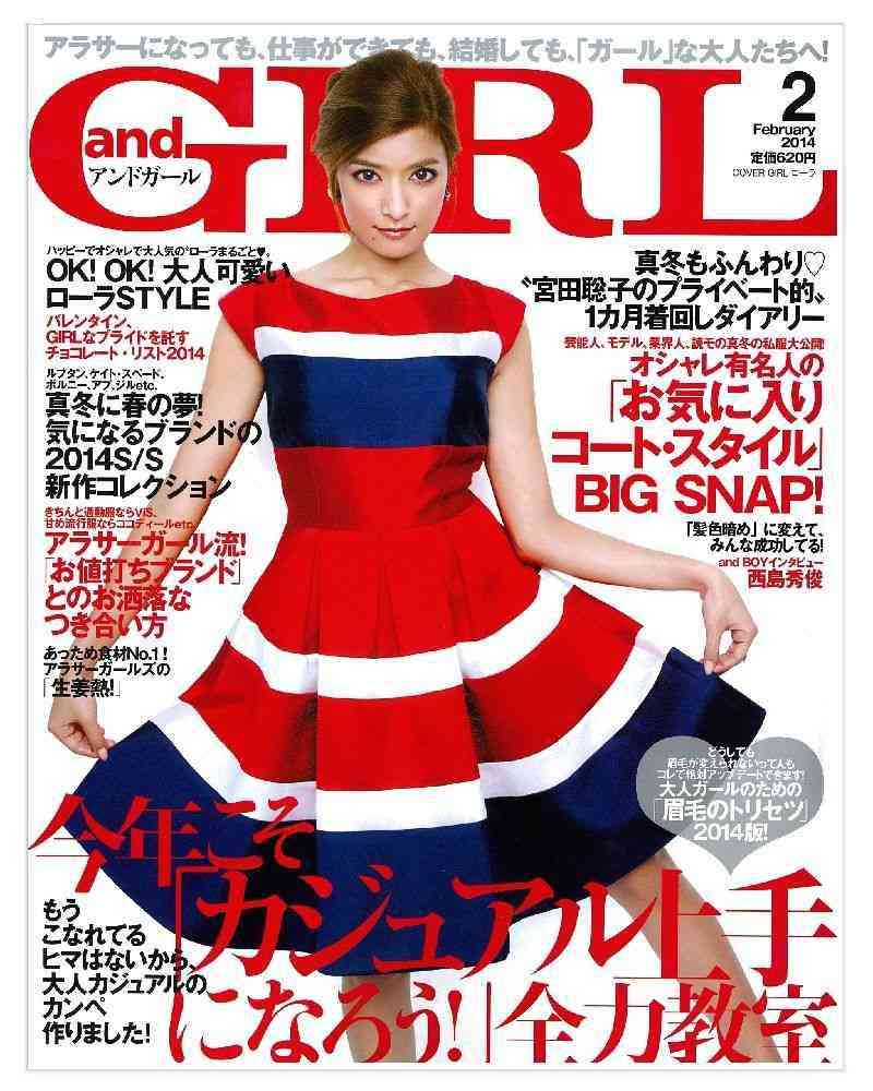 ローラ、脚長すぎ！「同じ人類なのか」「美脚すぎる」