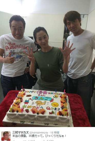 優香の年齢にさまぁ～ずが驚き。誕生日を祝って「びっくりだなぁ！」