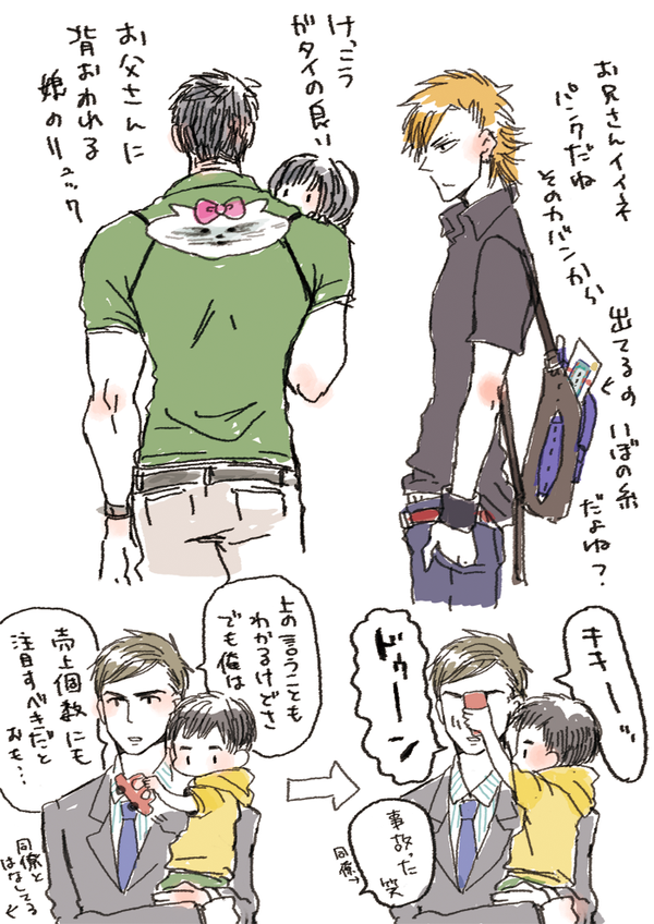 じわじわくる【画像】下さい