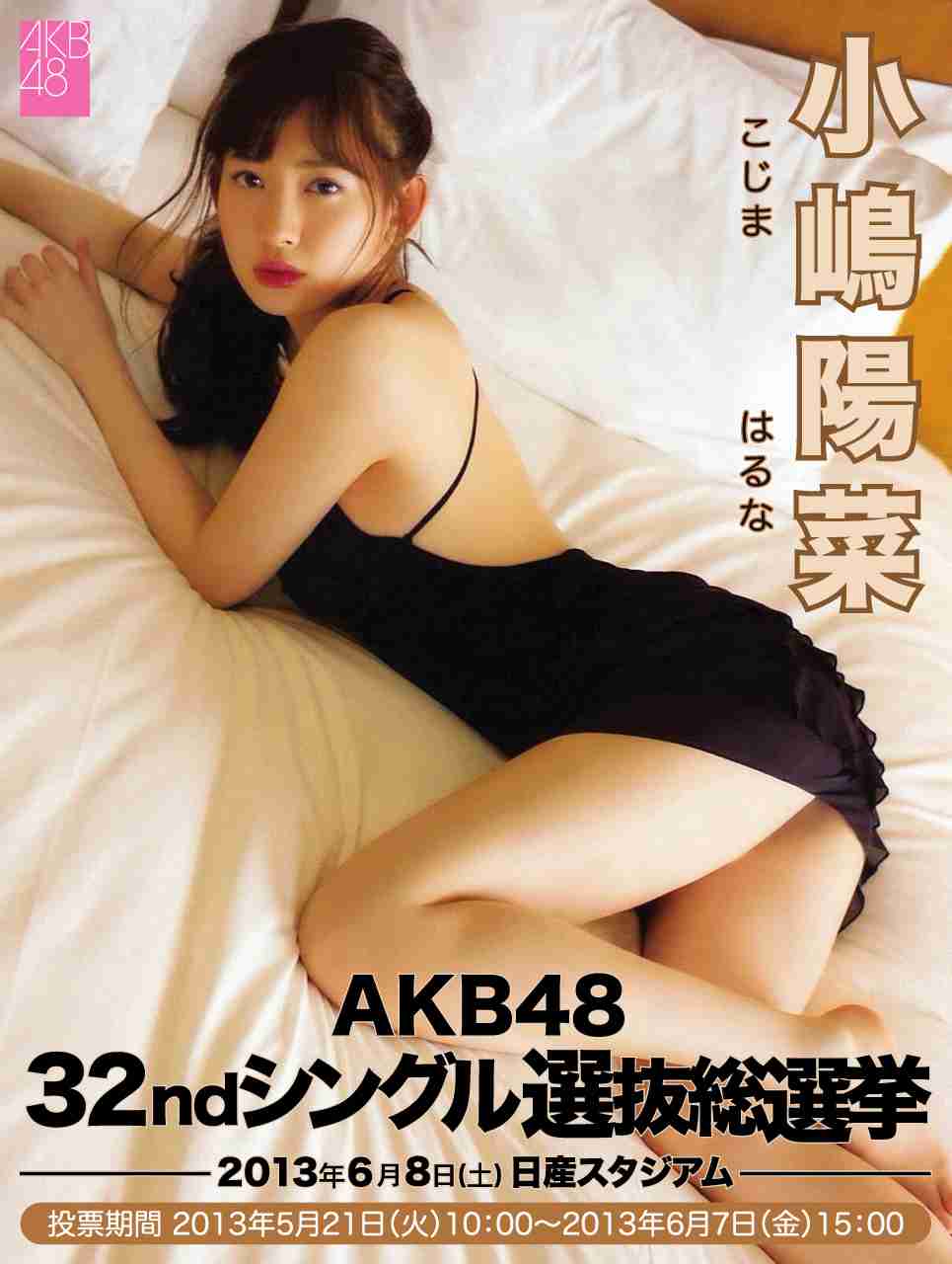 結局、どのくらいの体型がベストですか？