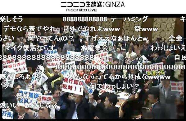 安保法案、衆院特別委で可決