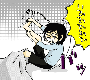 疲れたら出るところ