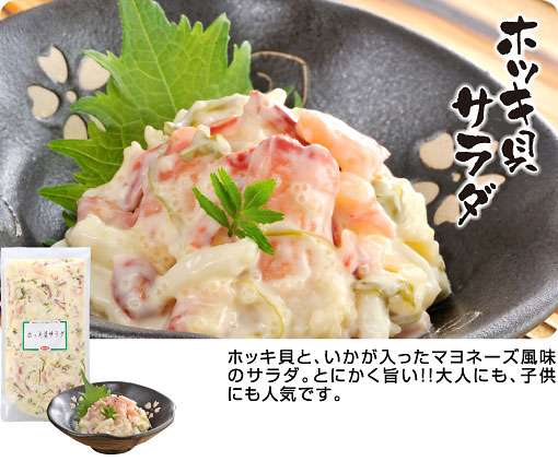 貝でお腹一杯になりたい