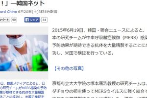 韓国人「日本は本当に精神病のようだ…」｜かんこく！　韓国の反応翻訳ブログ