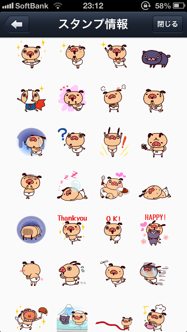 LINEスタンプ、何使ってる?