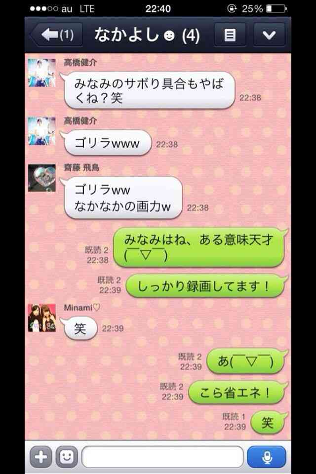 乃木坂46齋藤飛鳥らANNA SUIモデルに異例の抜てき 日本人は杏以来9年ぶり