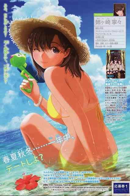 ナイスバディな二次元キャラの画像を貼りましょう