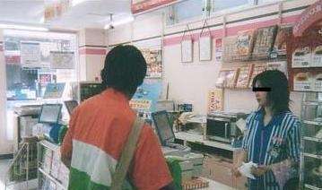 「コカ・コーラ社の従業員が仕事中にペプシを飲むとクビってホント？」→「ホントだった！」