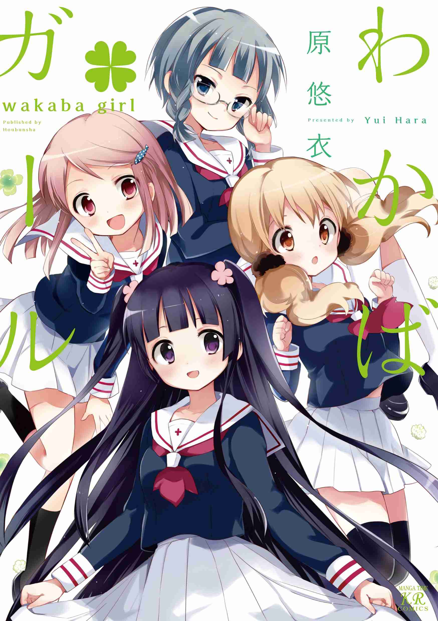 夏アニメ何見てますか？