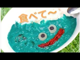 スライムカレーに仲間が現れた、毒はないけど「やや攻撃性のあるお味」