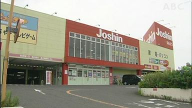 「トイレ手伝って」介護職員、障害者装い10代少女にわいせつ