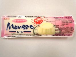 ひんやりトピ♩ご当地、冷たい食べ物!