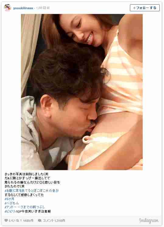 木下優樹菜の夫婦キス写真に大反響「泣きそう」「素敵夫婦過ぎる」 