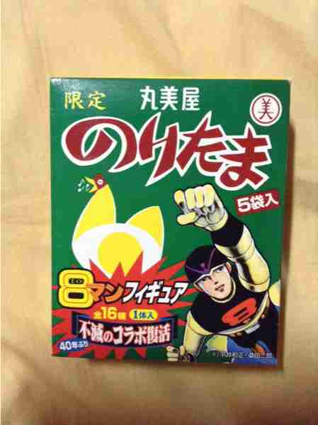あなたが知ってる「のりたま」はどれ？ 「8マン」シール付きの復刻パッケージがレトロかわいい♪