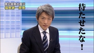 好きなアナウンサー