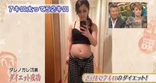 ダレノガレ明美の割れた腹筋に称賛「スタイル良すぎ」「くびれすごい」