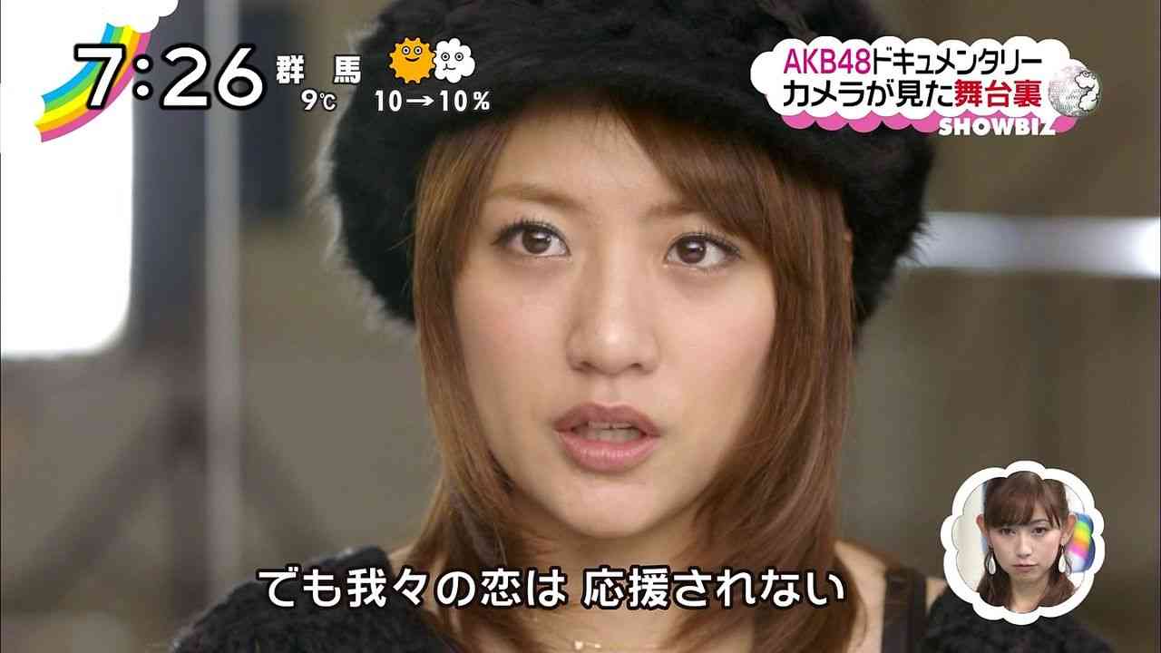 「恋愛禁止」守ってそうなAKB1位は