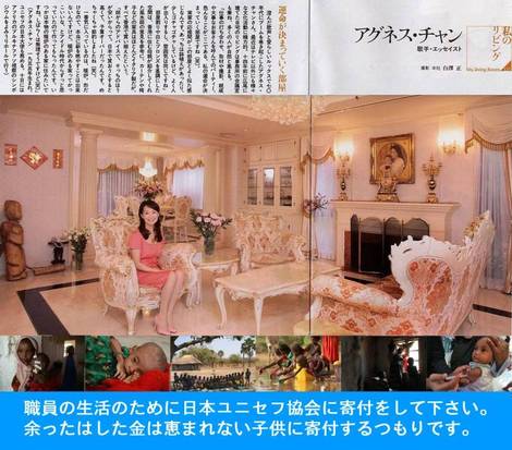 大島美幸、妊活本出版へ。印税は全額寄付