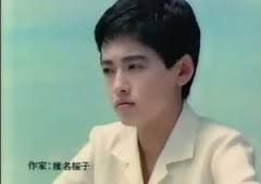 昭和のマイナーな人・モノを挙げるトピ