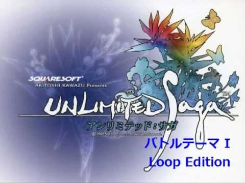 アンリミテッドサガ バトルテーマ I (2 Loop) - "SAGA Unlimited - Battle theme I" - YouTube