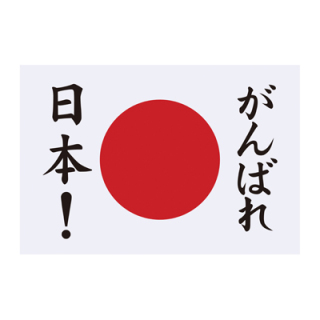 産業革命遺産、世界文化遺産に登録決定…ネットでは「第2の慰安婦問題になるんじゃないか」と懸念の声