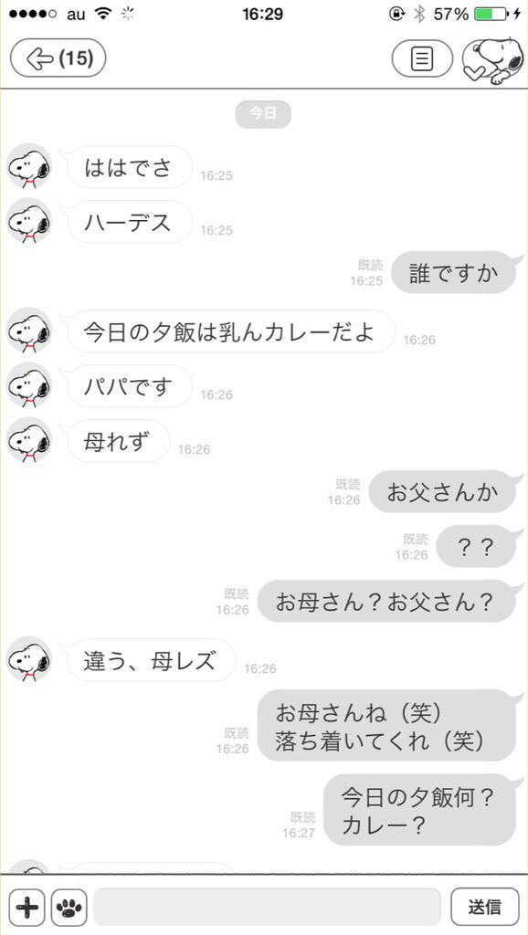 じわじわくる【画像】下さい