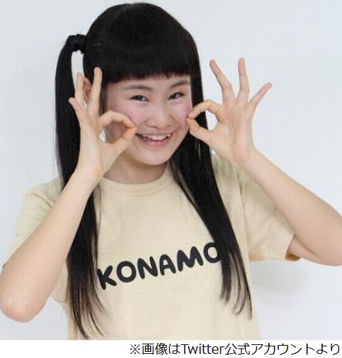 メリケン粉みゆがファンと密かに交際 結婚決意しグループ脱退へ - ライブドアニュース