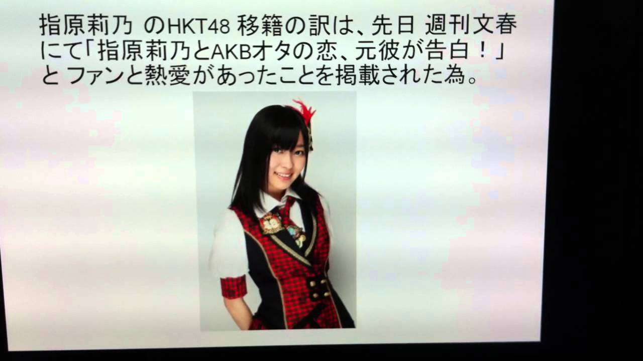 HKT48の指原莉乃「楽屋で常に全裸」と告白、メンバーの嫌がる姿を見るのが喜び