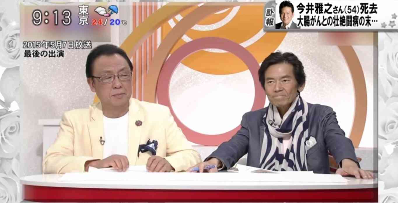 SMAP中居正広 今井雅之さんから「検査しろ」の遺言受け取っていた