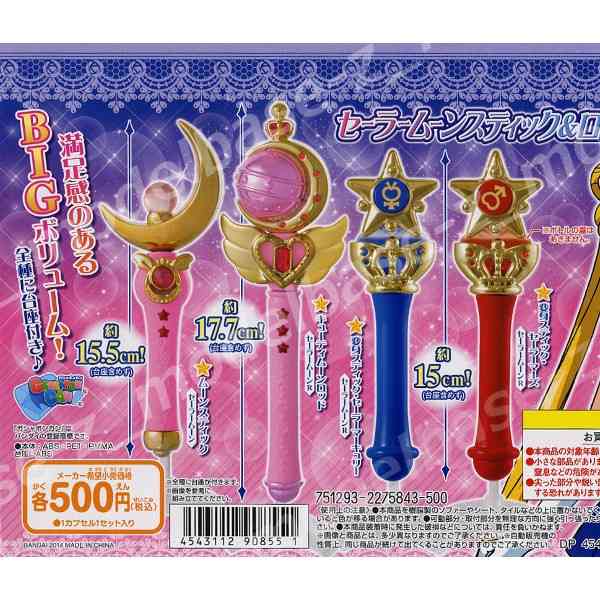 ガチャガチャ好きな人!!