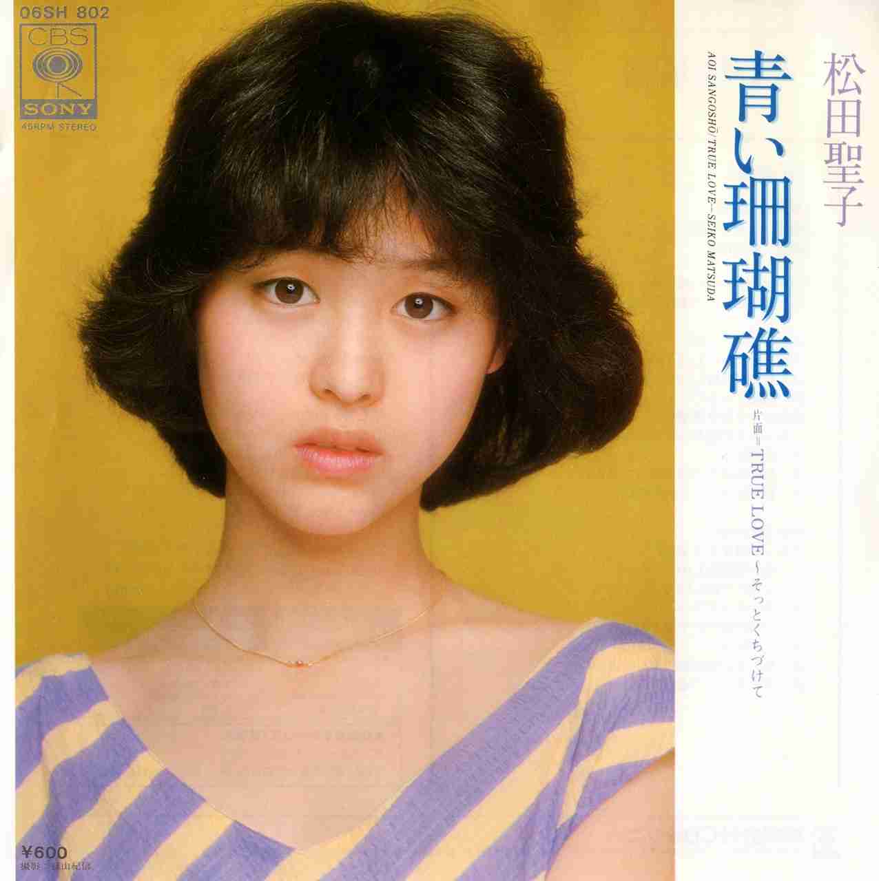 昔のアイドルを貼ろう