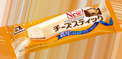 ガルちゃんアイスクリーム総選挙2015
