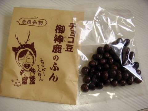 【悲報】フロリダのディズニーリゾートでキリンやゾウのウンチ型ブラウニーを発売後…あまりにリアルすぎてクレーム殺到、販売中止に