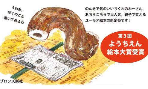 じわじわくる【画像】下さい
