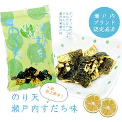 おすすめのスッパイ食べ物
