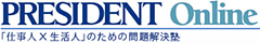 「お金持ちになると性格が悪くなる」は本当か？：PRESIDENT Online - プレジデント