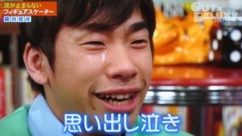 前略… あのトピの皆さま いかがお過ごしですか?