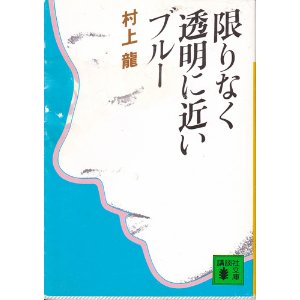 期待外れだった小説