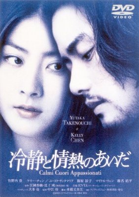 【映画】TSUTAYAで借りたい！ちょっぴり昔のオススメ邦画